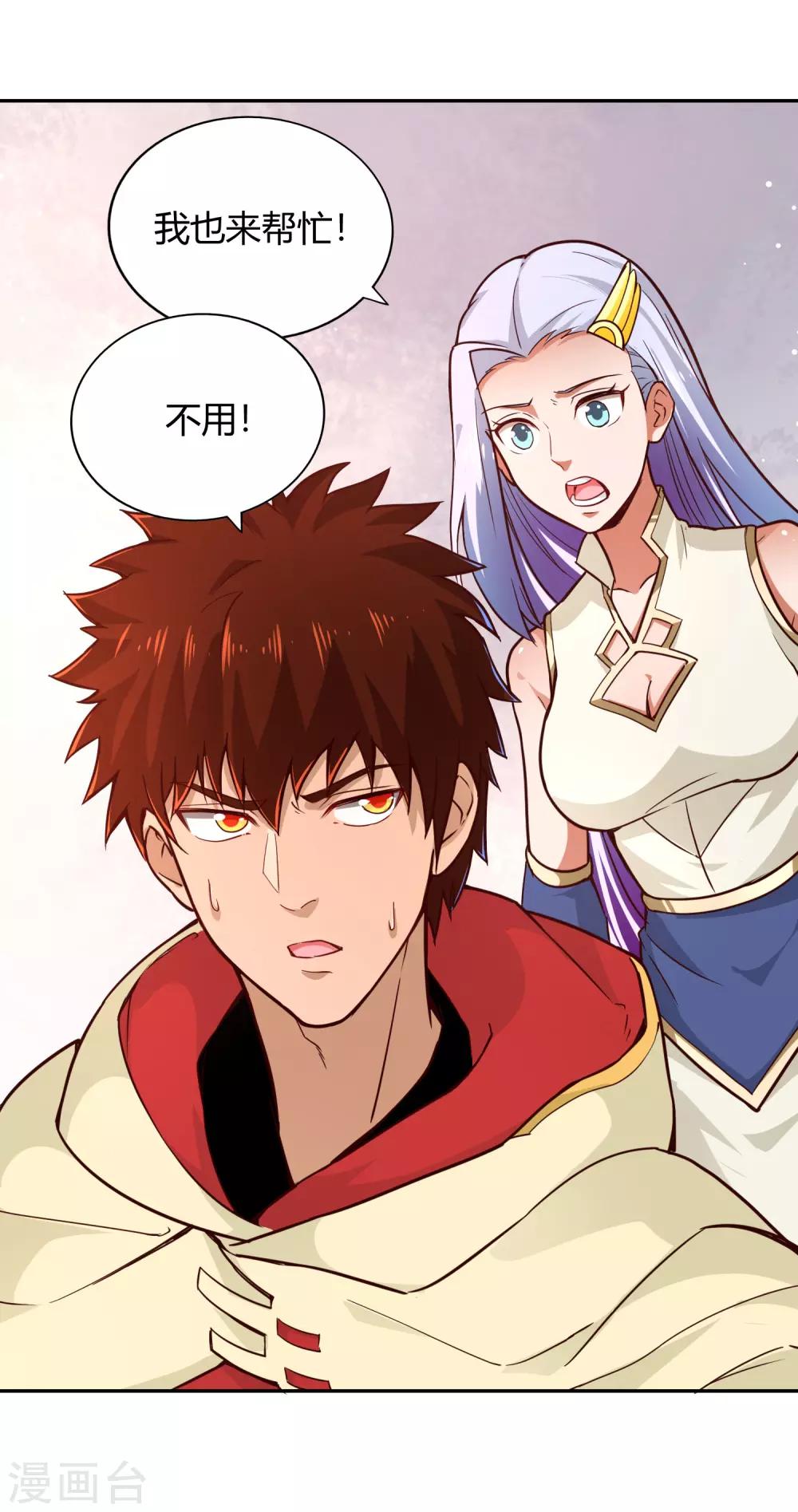 第89话 感谢-第96话