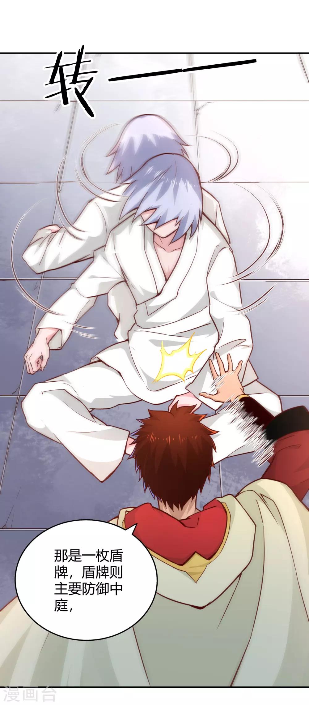 第89话 感谢-第96话