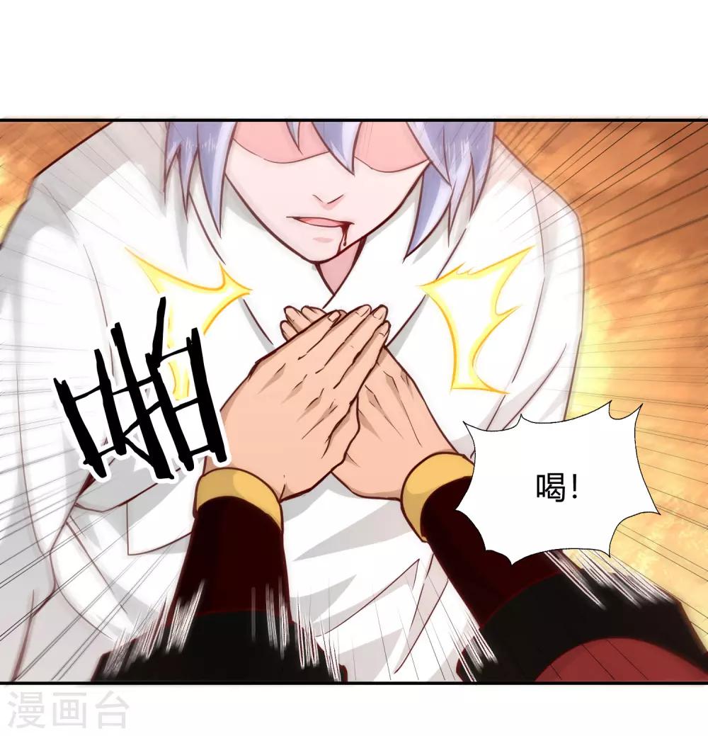 第89话 感谢-第96话