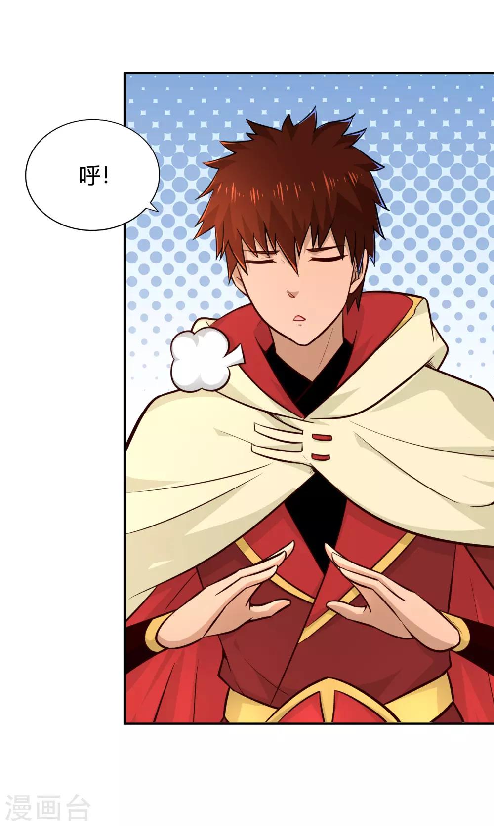 第89话 感谢-第96话