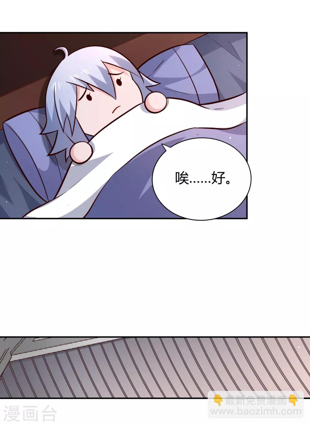 第89话 感谢-第96话