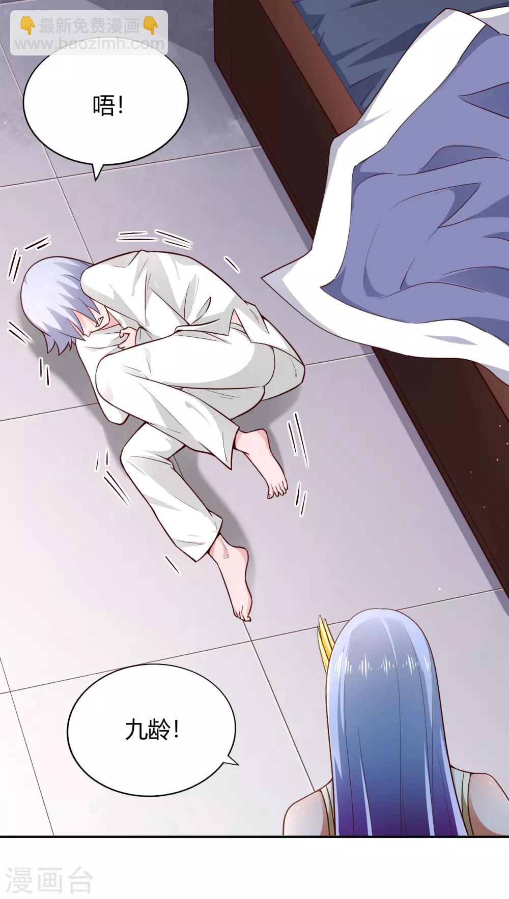 第89话 感谢-第96话