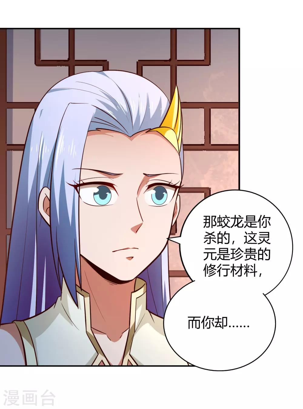 第89话 感谢-第96话