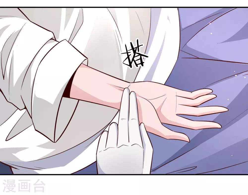 第89话 感谢-第96话