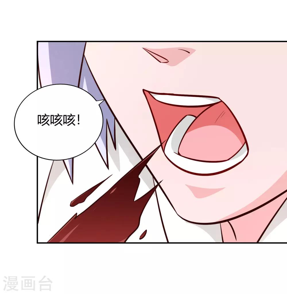 第89话 感谢-第96话