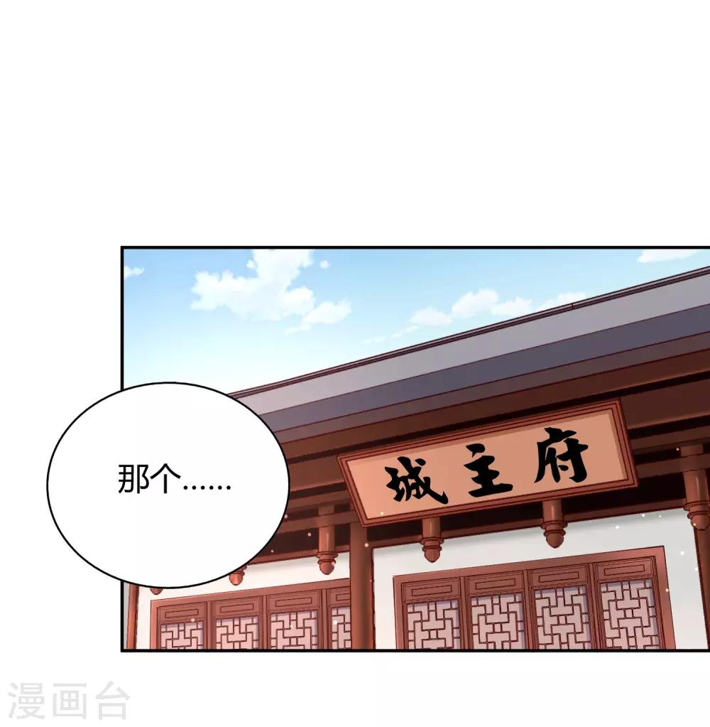 第91话 胜负-第98话