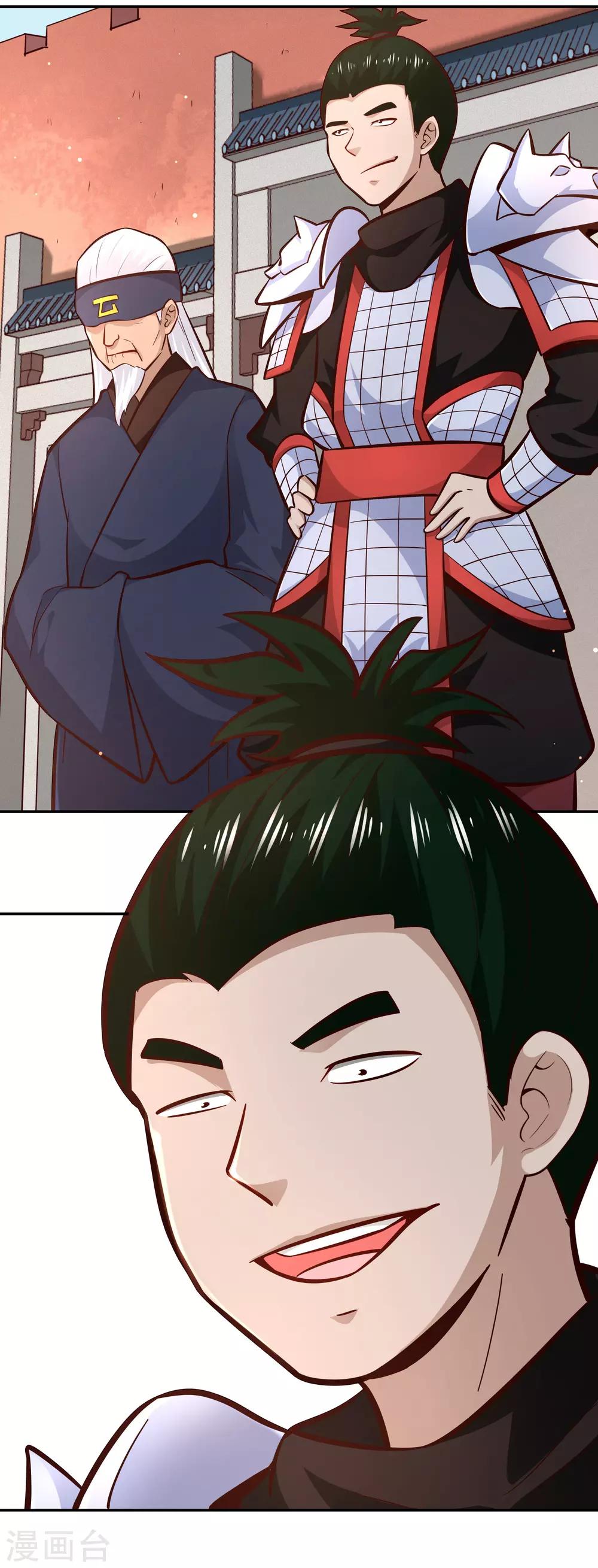 第93话 鸠占鹊巢-第100话