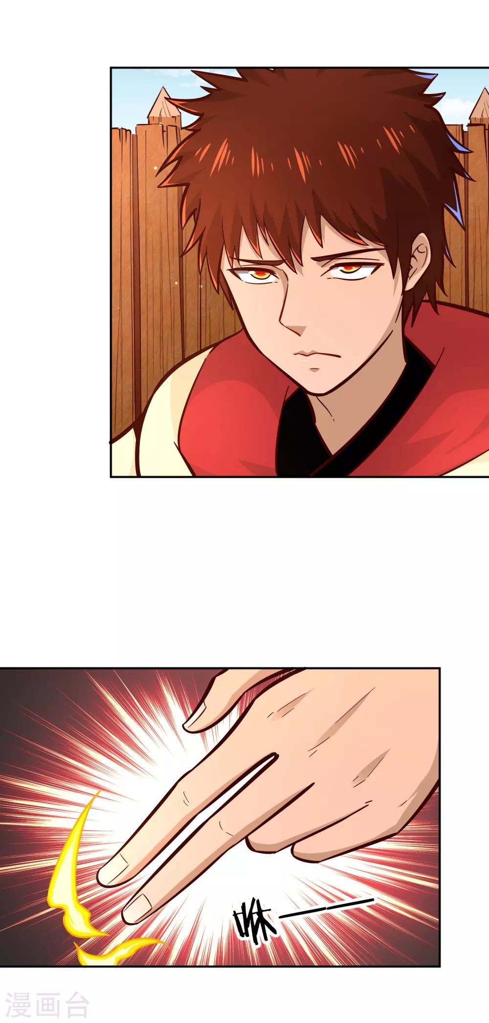 第93话 鸠占鹊巢-第100话