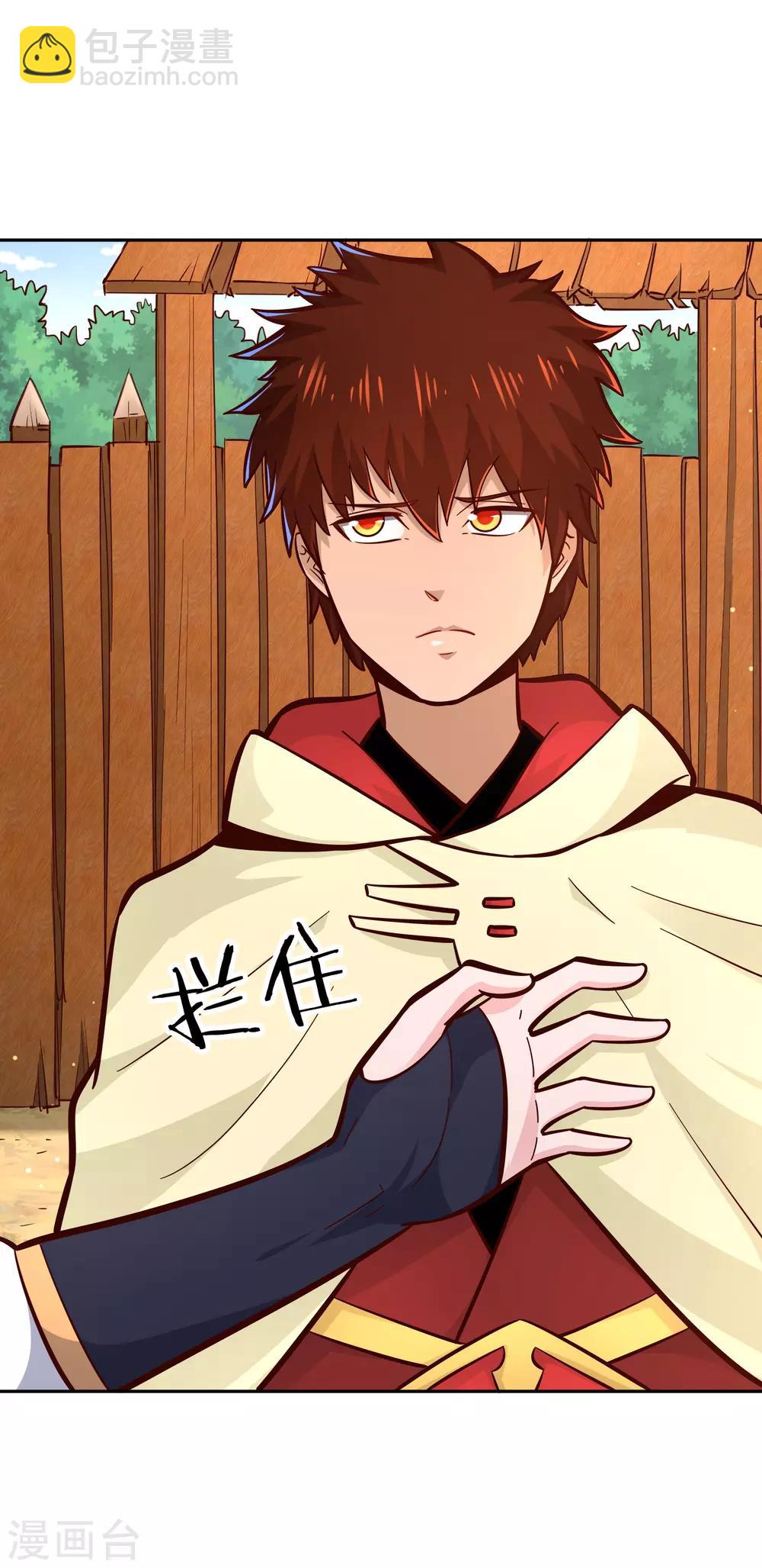 第93话 鸠占鹊巢-第100话