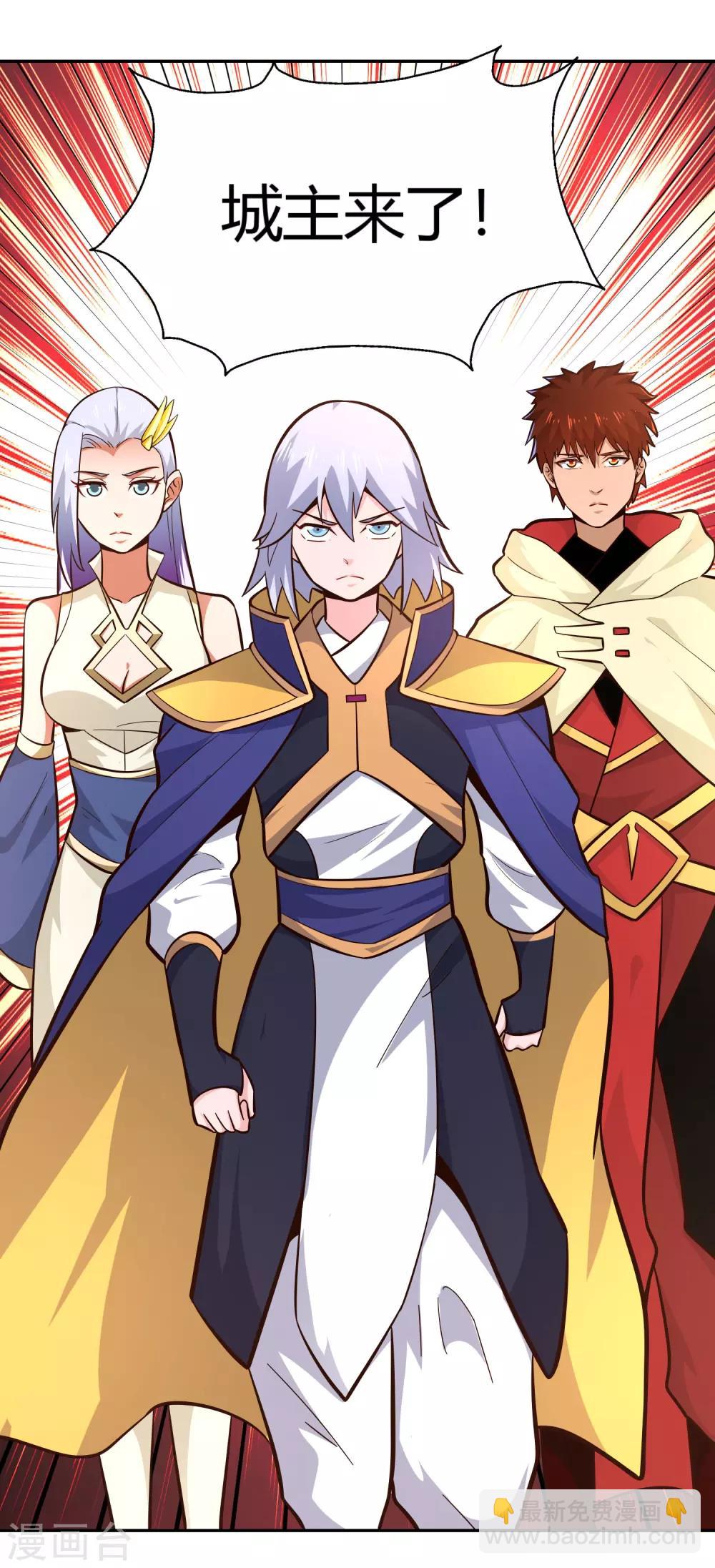 第93话 鸠占鹊巢-第100话