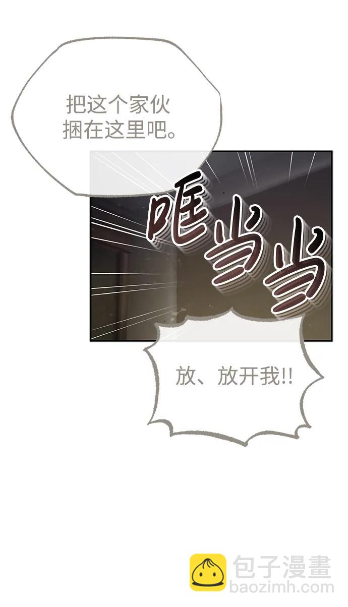 [第6话] 危机过后的机会20