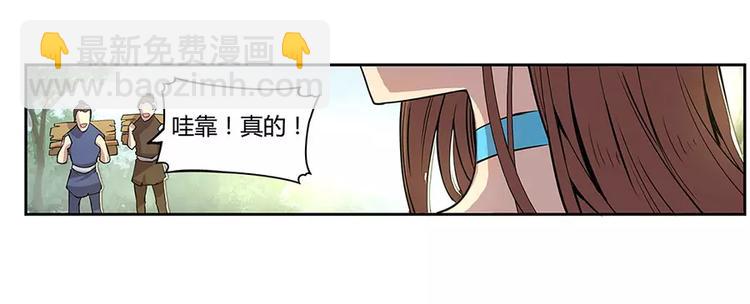 第1回(1/2)-第2话