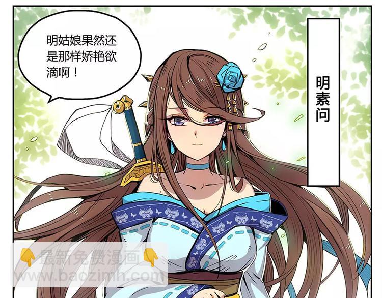 第1回(1/2)-第2话