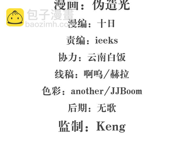 第1回(1/2)-第2话