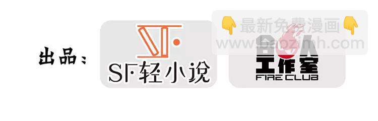 第1回(1/2)-第2话