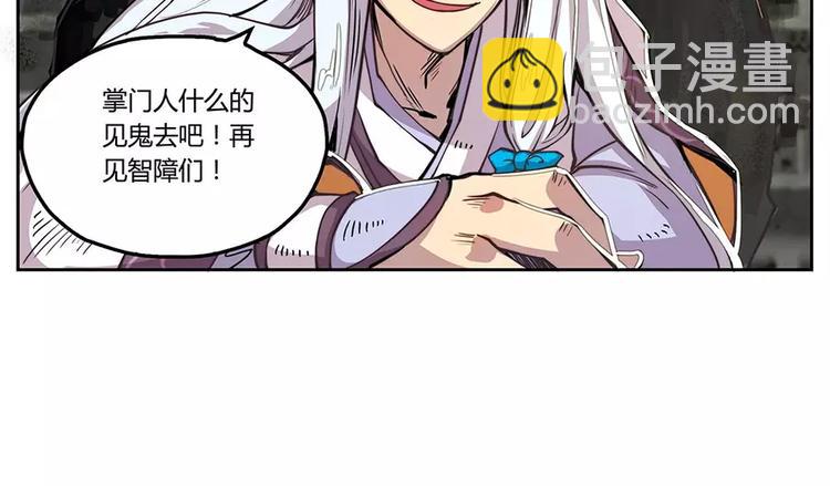 第1回(1/2)-第2话