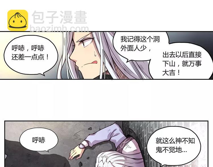 第1回(1/2)-第2话