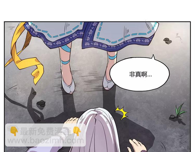 第1回(1/2)-第2话