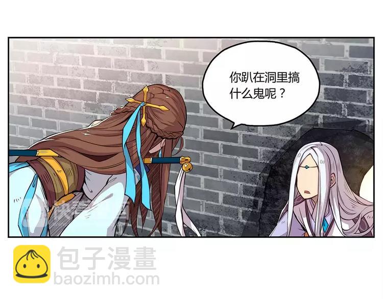 第1回(1/2)-第2话