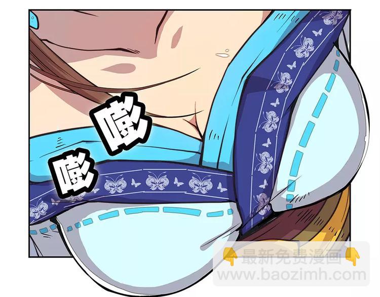 第1回(1/2)-第2话