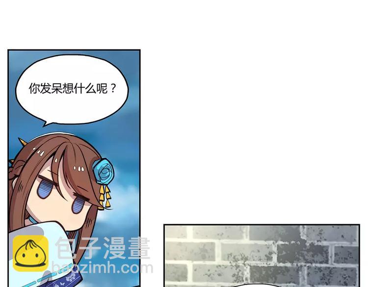 第1回(1/2)-第2话