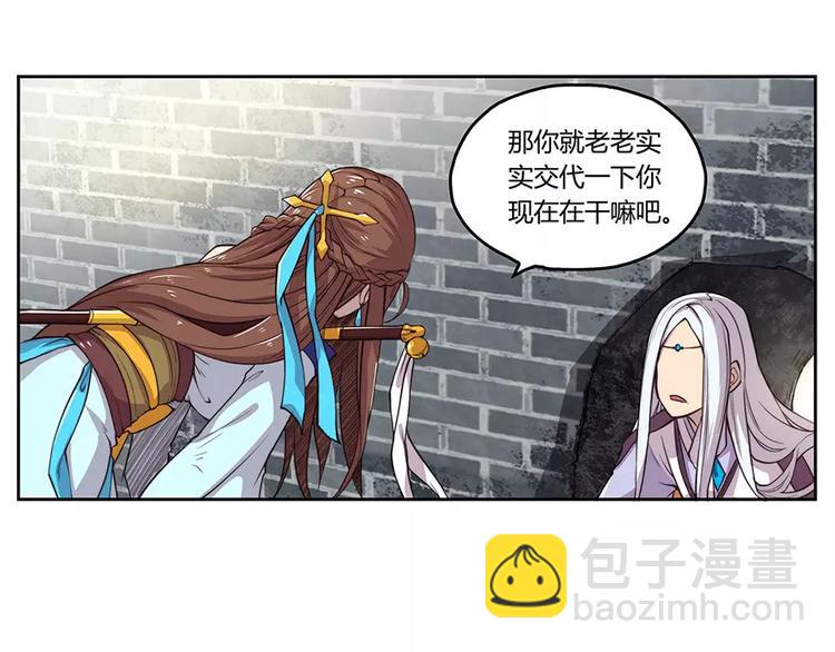 第1回(1/2)-第2话