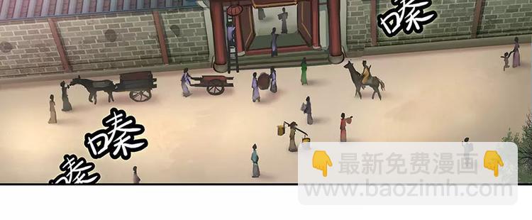 第1回(1/2)-第2话