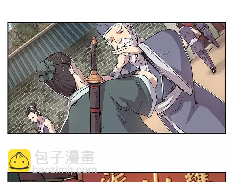 第1回(1/2)-第2话