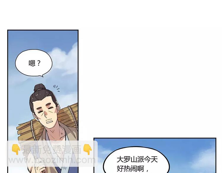 第1回(1/2)-第2话