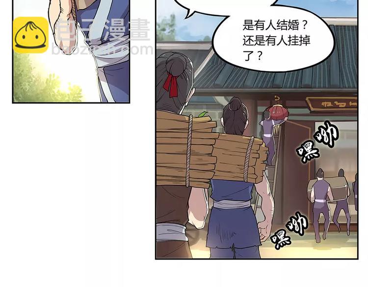 第1回(1/2)-第2话