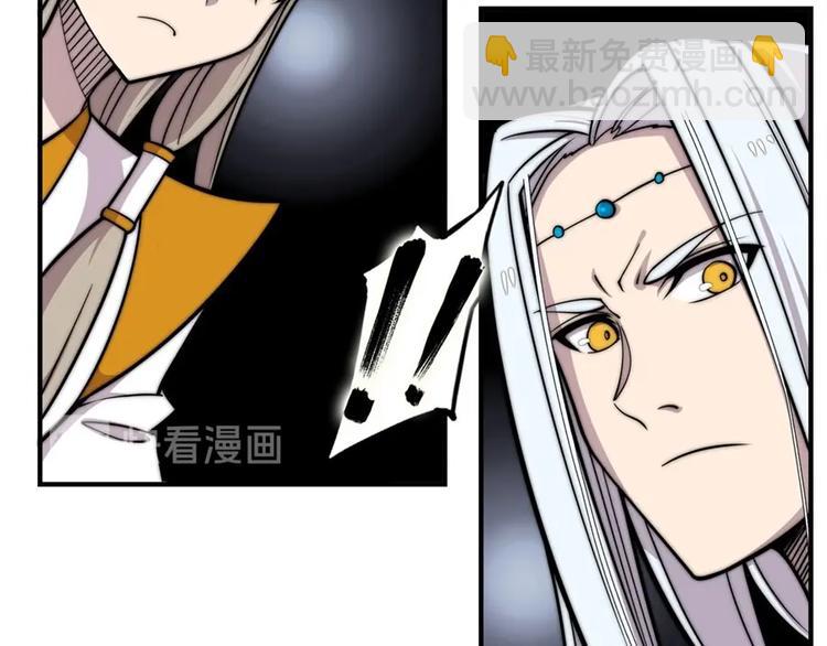 第101话(1/3)-第102话