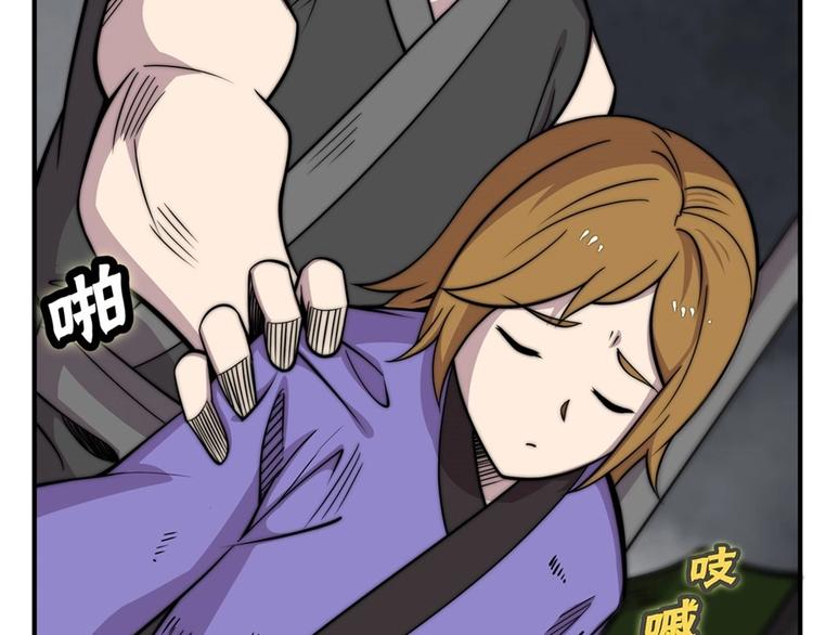 第101话(1/3)-第102话