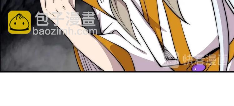 第101话(1/3)-第102话