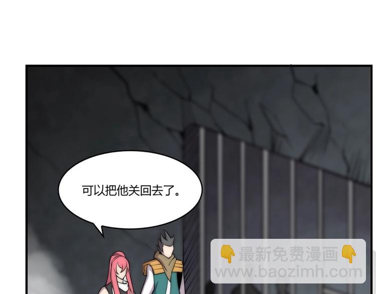 第101话(1/3)-第102话