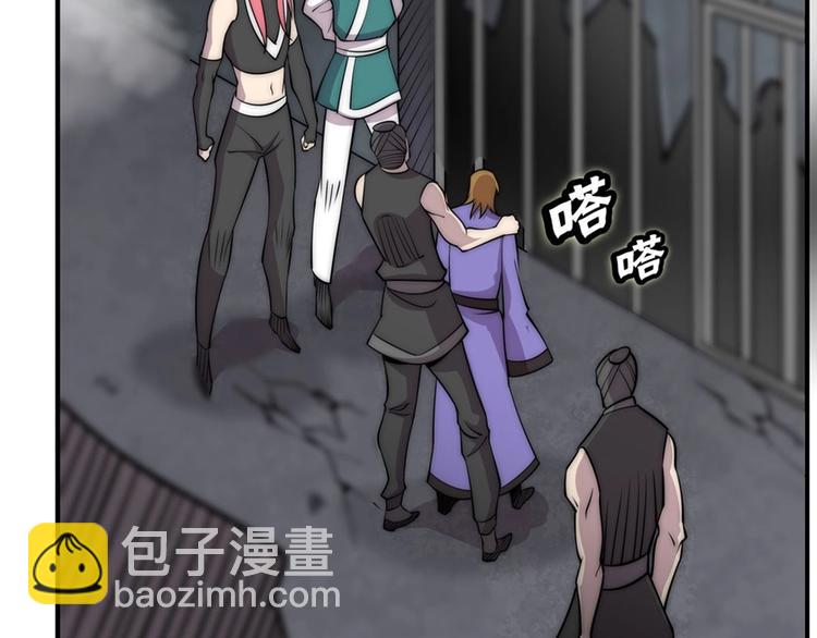 第101话(1/3)-第102话