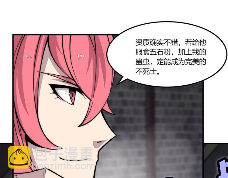 第101话(1/3)-第102话