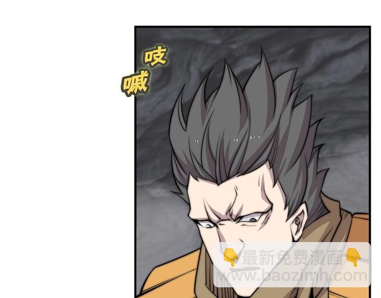 第101话(1/3)-第102话