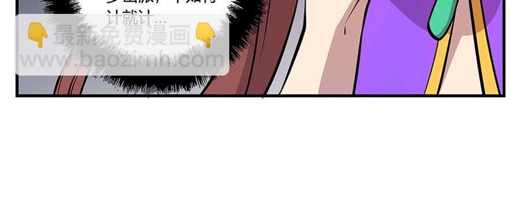 第11回(1/3)-第12话