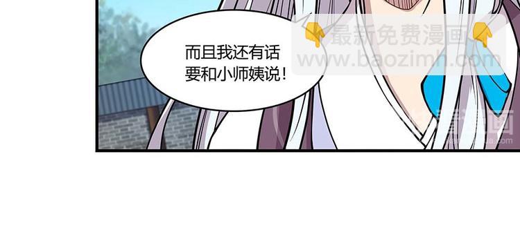 第11回(1/3)-第12话