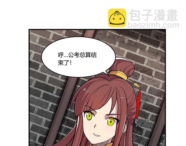 第11回(1/3)-第12话