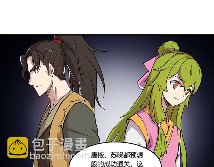 第11回(1/3)-第12话