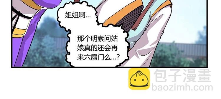 第11回(1/3)-第12话