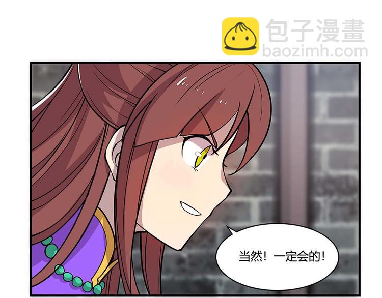 第11回(1/3)-第12话