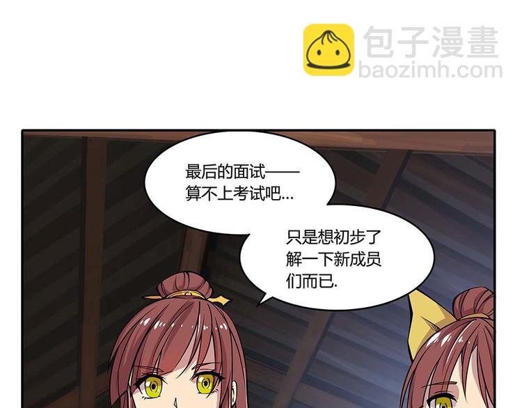 第11回(1/3)-第12话