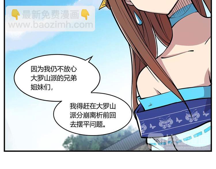 第11回(1/3)-第12话