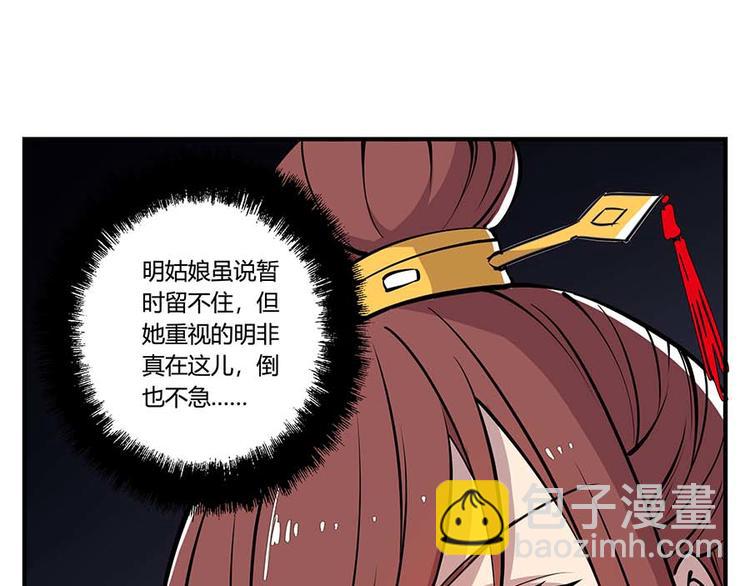 第11回(1/3)-第12话