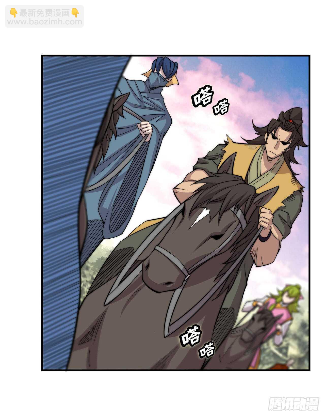 第111话(1/2)-第112话