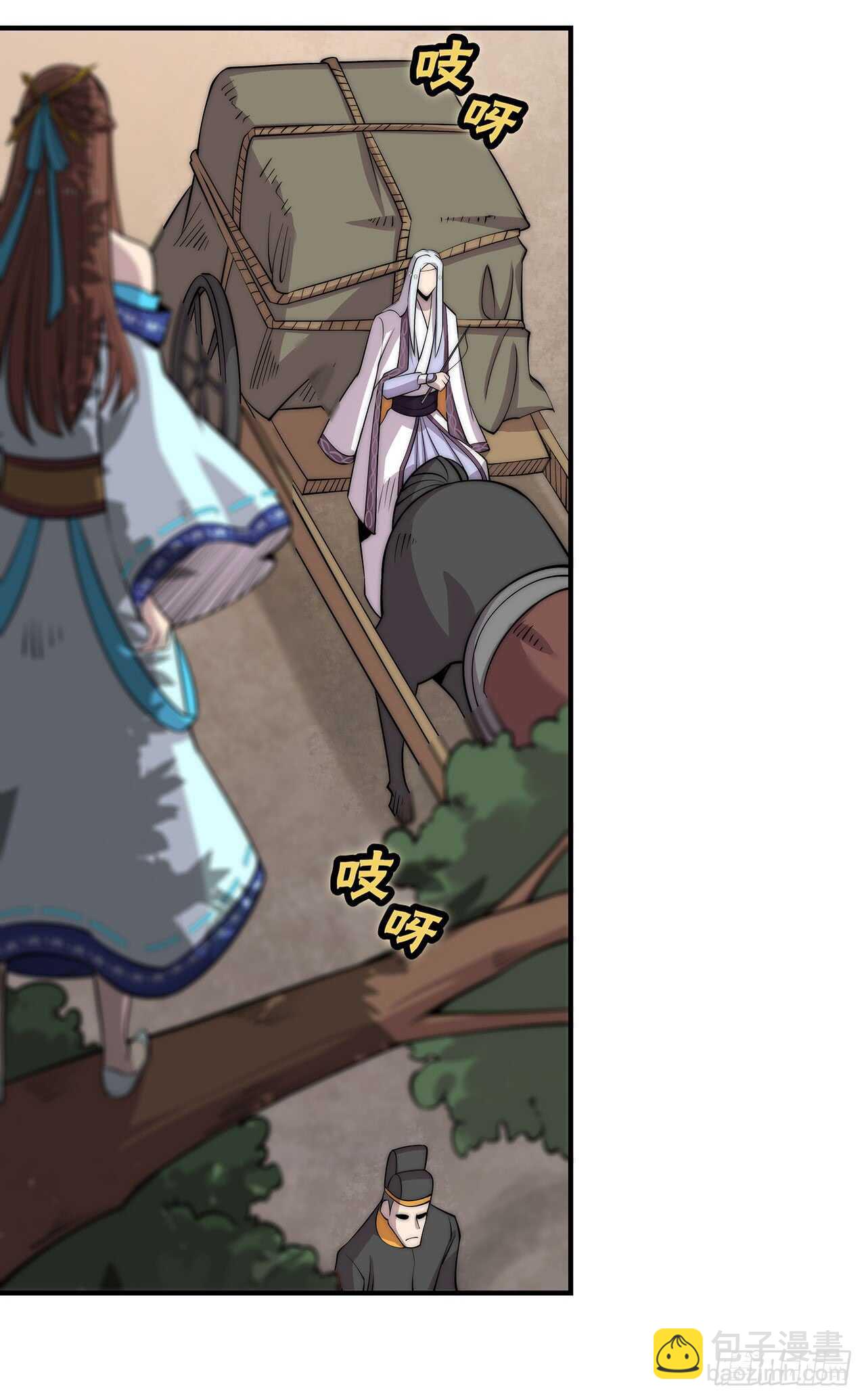 第111话(1/2)-第112话