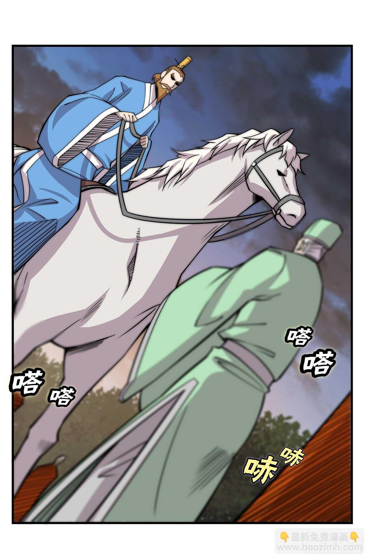 第111话(1/2)-第112话