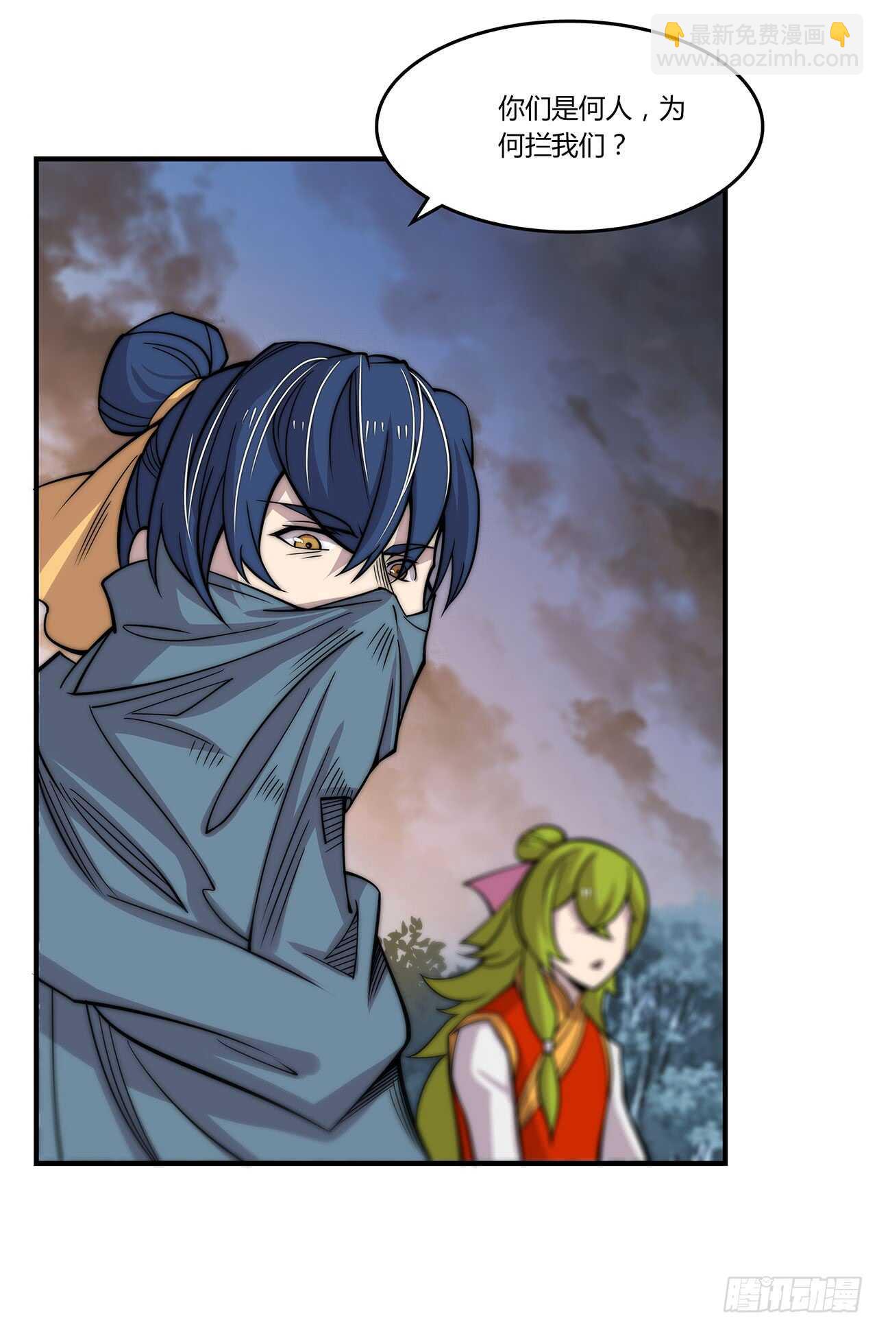 第111话(1/2)-第112话